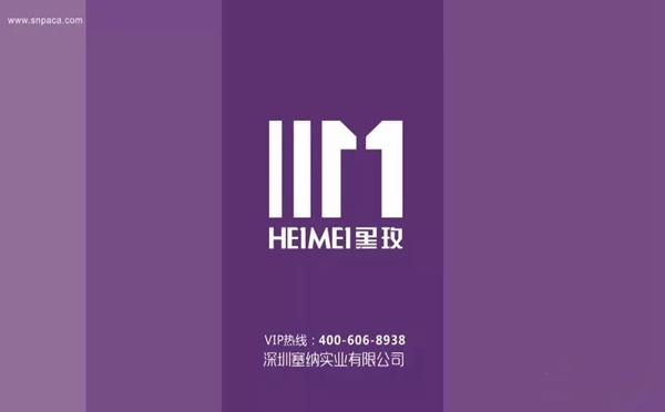 黑玫智能锁引领时尚潮流，将浪漫进行到底！