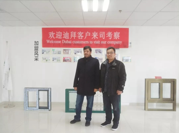 佳乐窗业安徽佳乐总部接待迪拜客户到访考察洽谈!