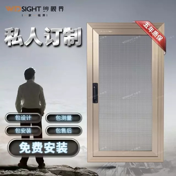纱视界纱窗：2019年，这三种类型的门窗经销商或将被市场淘汰