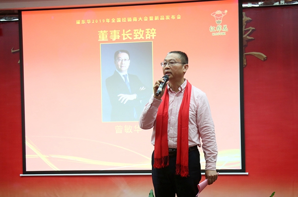 耀东华2019新品发布，经销商签约订购火爆！