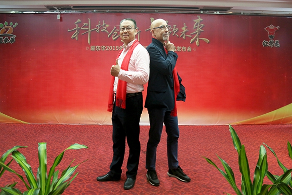 耀东华2019新品发布，经销商签约订购火爆！