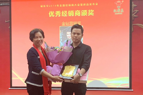 耀东华2019新品发布，经销商签约订购火爆！