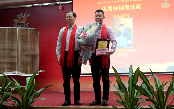 耀东华2019新品发布，经销商签约订购火爆！
