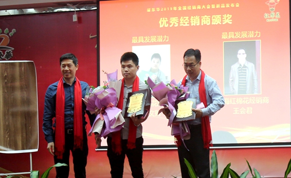 耀东华2019新品发布，经销商签约订购火爆！