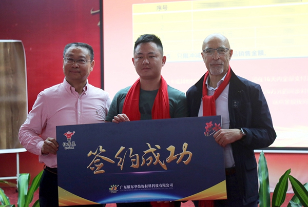 耀东华2019新品发布，经销商签约订购火爆！