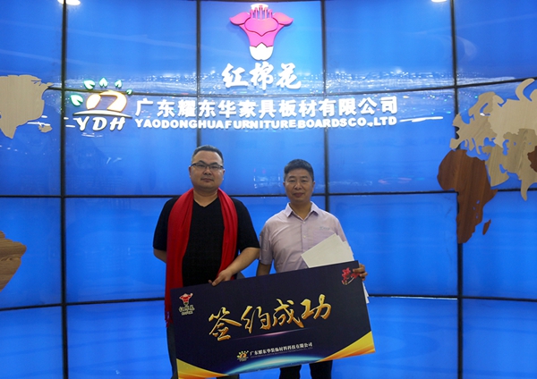 耀东华2019新品发布，经销商签约订购火爆！