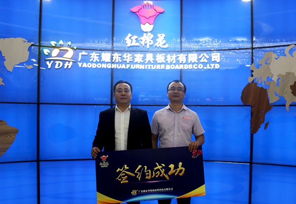 耀东华2019新品发布，经销商签约订购火爆！