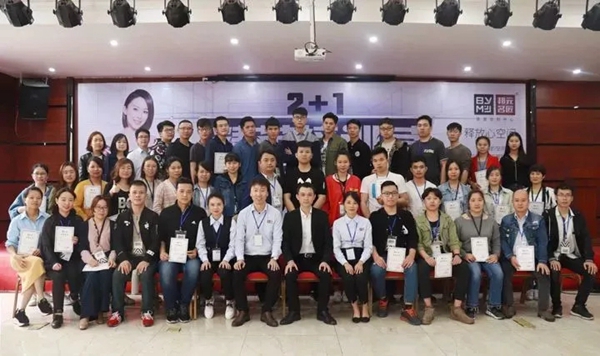 邦元名匠42期“2+1”精英培训营圆满结束