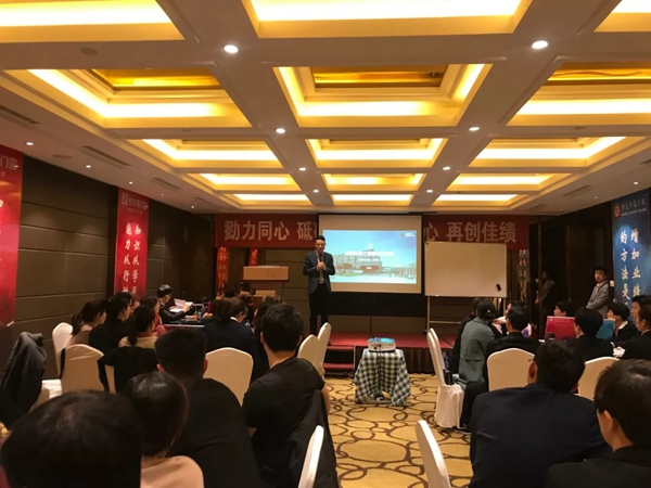 轩尼斯门窗2019高效成交导购提升训练营(山东站)圆满举行