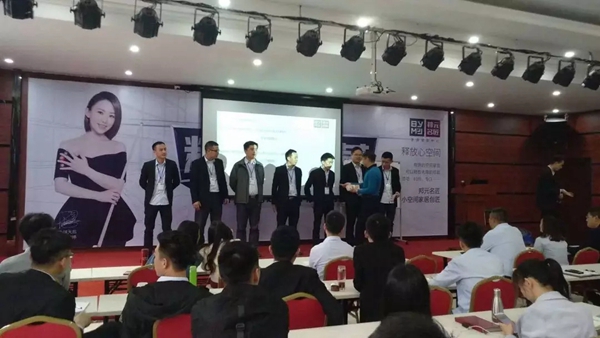邦元名匠2019第一季度工作总结大会圆满成功