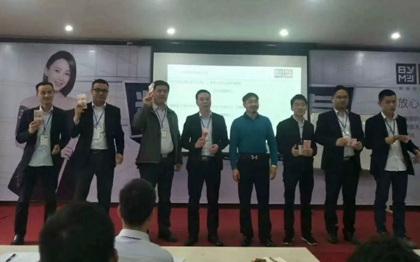 邦元名匠2019第一季度工作总结大会圆满成功
