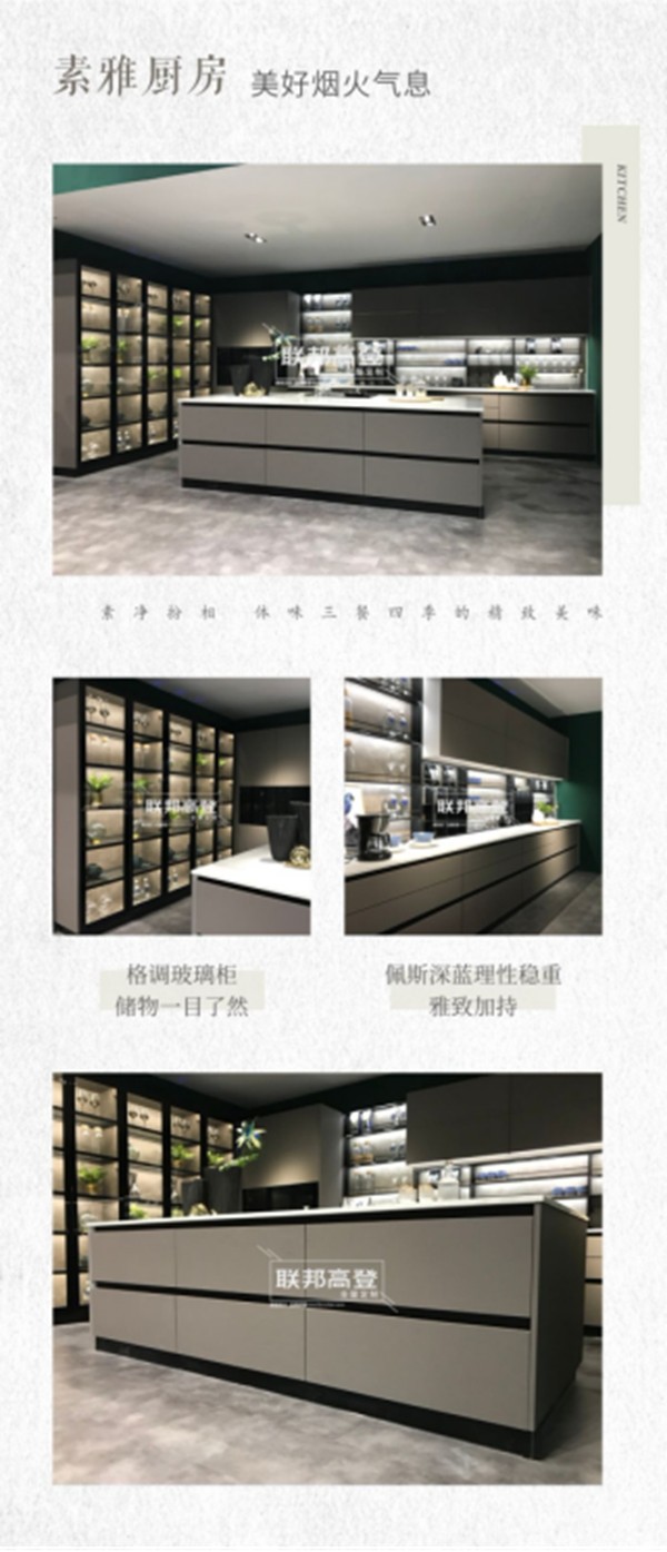 联邦高登全屋定制广州&上海展会大放异彩,奢适生活广受好评