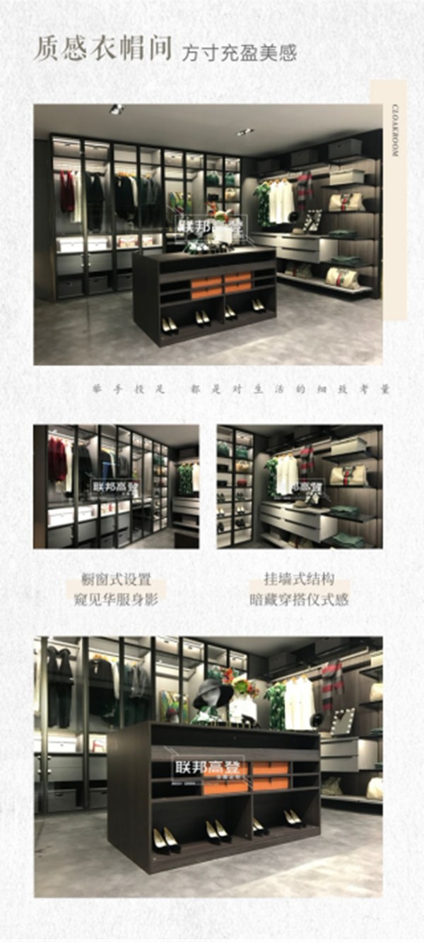 联邦高登全屋定制广州&上海展会大放异彩,奢适生活广受好评