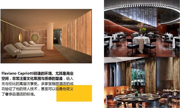 欧神诺带您去米兰看展会,给春游加点“意”思!