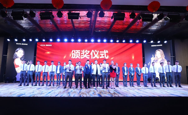 易高家居3月收获满满,总结表彰会议圆满召开!