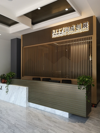 润成创展经销商陈九虎:挑战短工期订单的成功秘诀