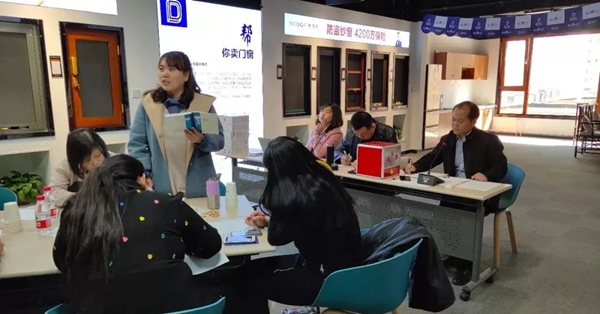 德鲁特门窗头脑风暴研讨会成功举行