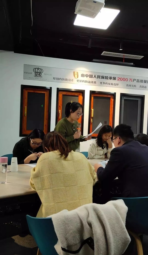 德鲁特门窗头脑风暴研讨会成功举行