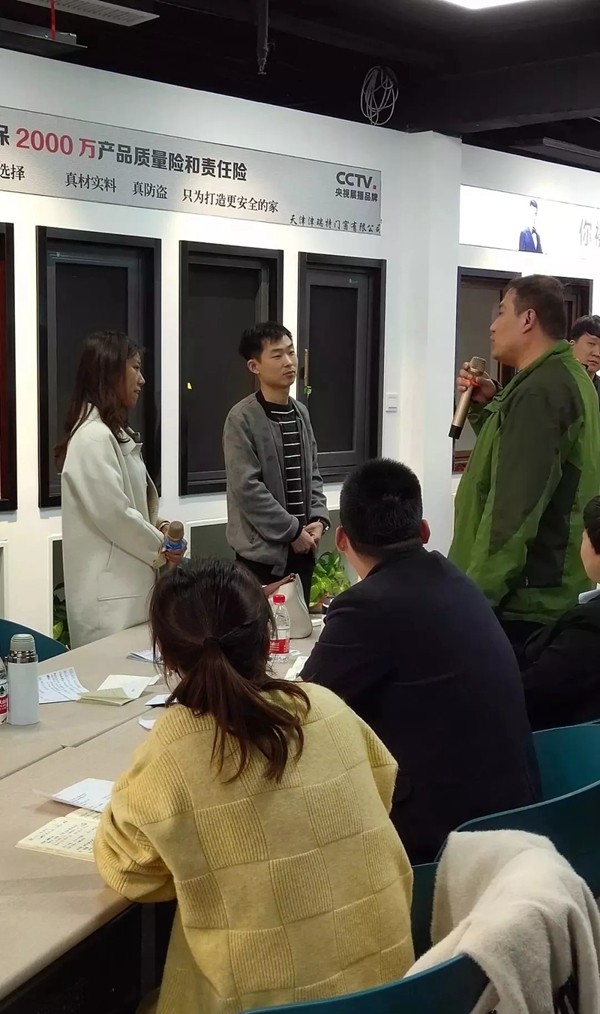 德鲁特门窗头脑风暴研讨会成功举行