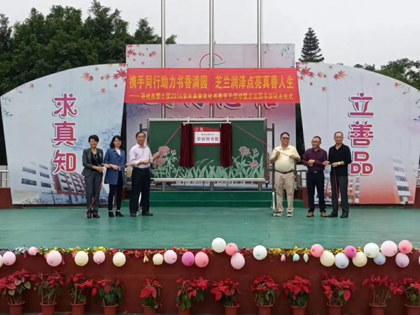 必达智能锁助力书香校园建设,为教育事业添砖加瓦