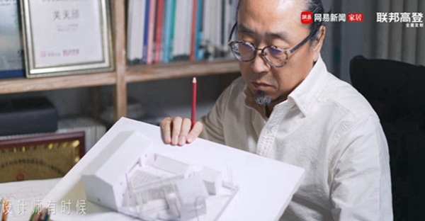 联邦高登＆网易携手名设计师打造定制联名款