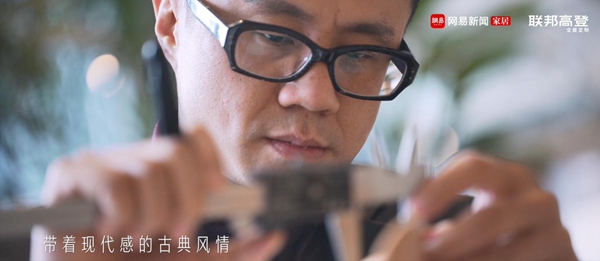 联邦高登＆网易携手名设计师打造定制联名款