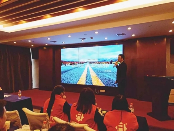 帝奥斯门窗湖南区域2019年第一季度区域会议圆满成功！