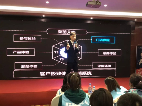 莱茵艾格家居第19期春季大型T6特训营圆满结束