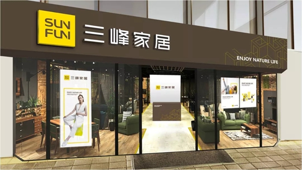 三峰木门荣获第九届中国木门品牌大会“2019中国木门品牌金木匠”称号!