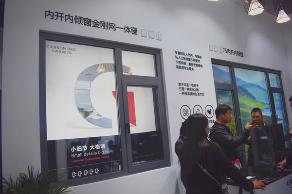 2019年中国建博会（上海）|卡森佩格门窗吕荣龙：实力诠释门窗好品牌