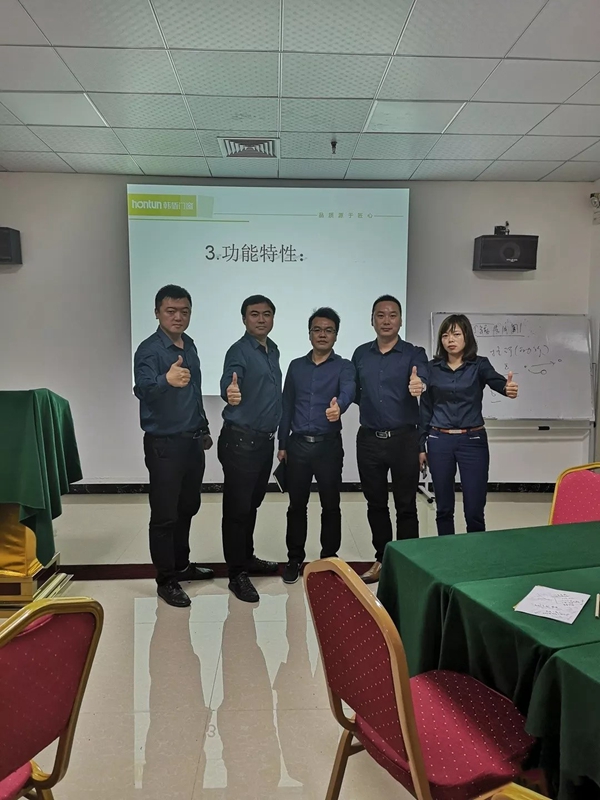 韩盾门窗2019年第一期经销商培训会圆满结束