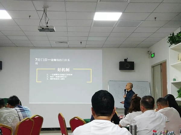 韩盾门窗2019年第一期经销商培训会圆满结束