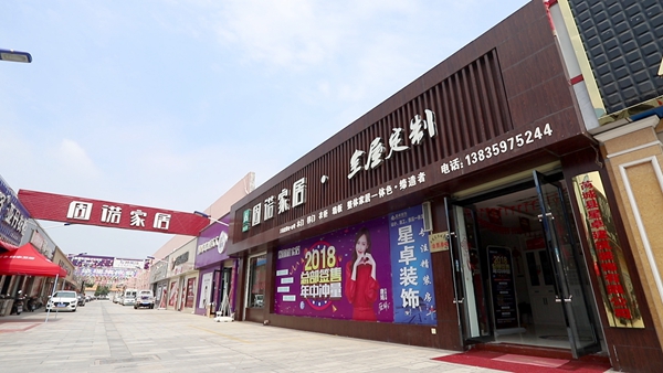 明星经销商|固诺方应彬：用匠心致敬初心，用真心服务消费者