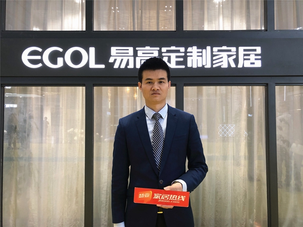 2019年中国建博会（上海）|易高家居张邦文：提供更高品质的拎包入住服务