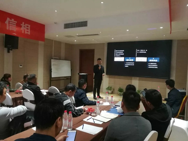 鑫迪木门2019年第一季度河南精英业绩分析会圆满落幕！