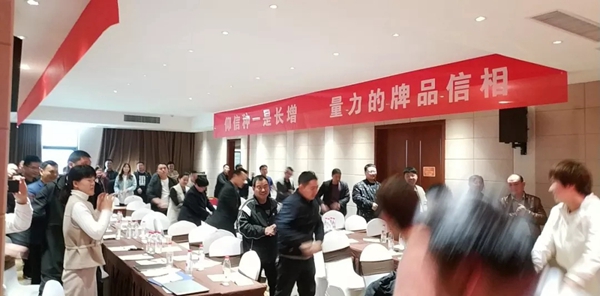 鑫迪木门2019年第一季度河南精英业绩分析会圆满落幕！