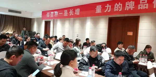 鑫迪木门2019年第一季度河南精英业绩分析会圆满落幕！
