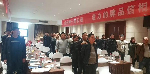 鑫迪木门2019年第一季度河南精英业绩分析会圆满落幕！