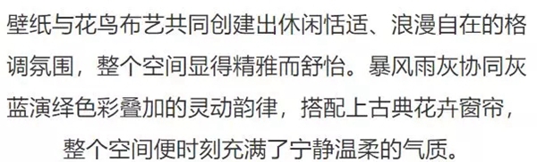 梦斓莎窗帘教你窗帘颜色该如何与软装搭配