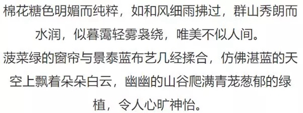 梦斓莎窗帘教你窗帘颜色该如何与软装搭配