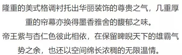 梦斓莎窗帘教你窗帘颜色该如何与软装搭配
