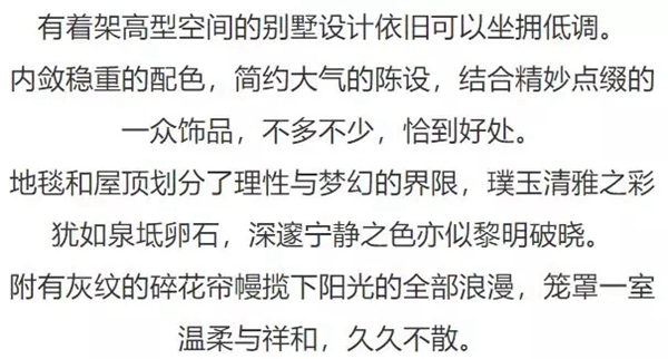 梦斓莎窗帘教你窗帘颜色该如何与软装搭配