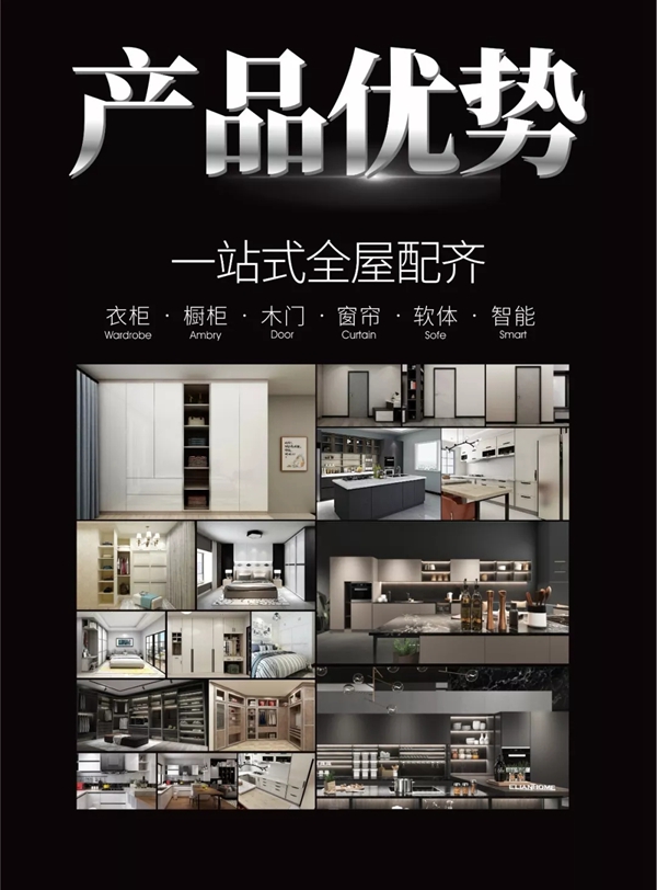 伊恋家居“百城千店,十万加盟”财富峰会即将开始,邀你共“盈”未来