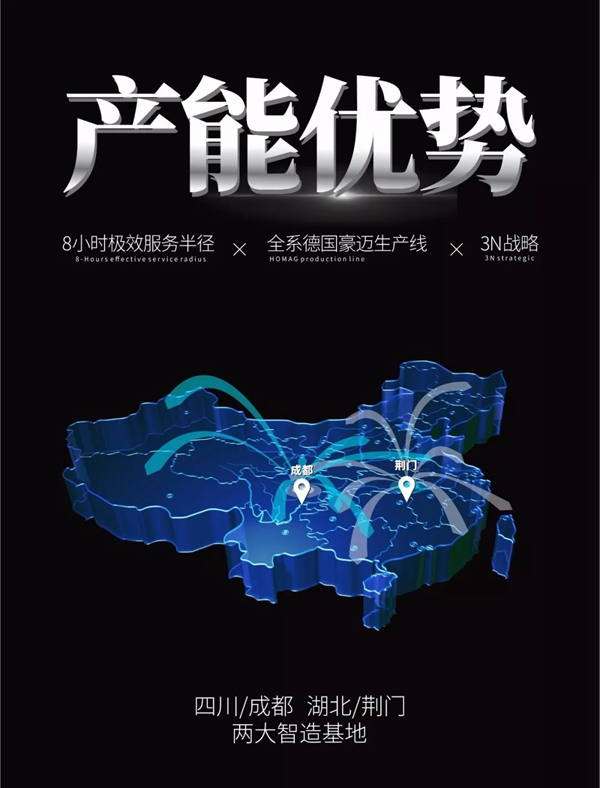 伊恋家居“百城千店,十万加盟”财富峰会即将开始,邀你共“盈”未来