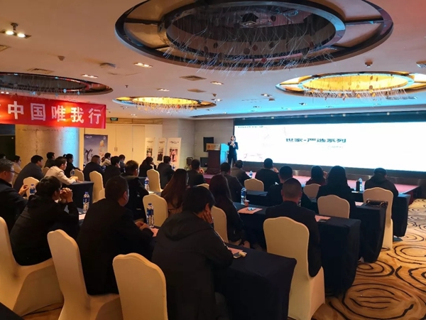 飞宇门窗西北管理中心第二次经销商会议圆满落幕