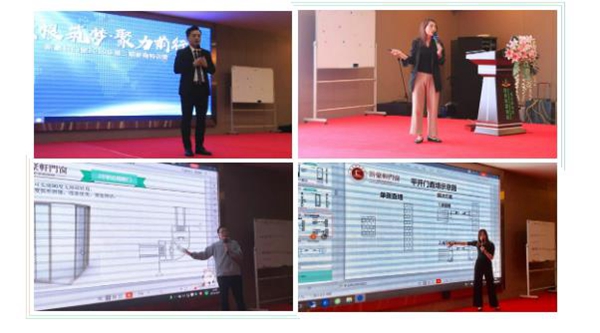 新豪轩门窗“强根筑梦，聚力前行”新商特训营成功举办！