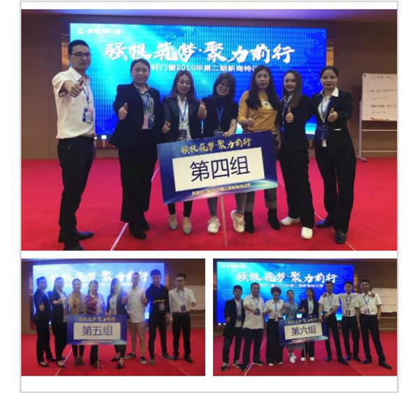 新豪轩门窗“强根筑梦，聚力前行”新商特训营成功举办！