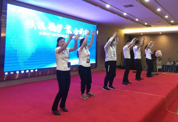 新豪轩门窗“强根筑梦，聚力前行”新商特训营成功举办！