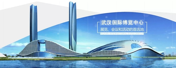 和兴赢木业邀您共赴2019华中建筑及装饰材料博览会