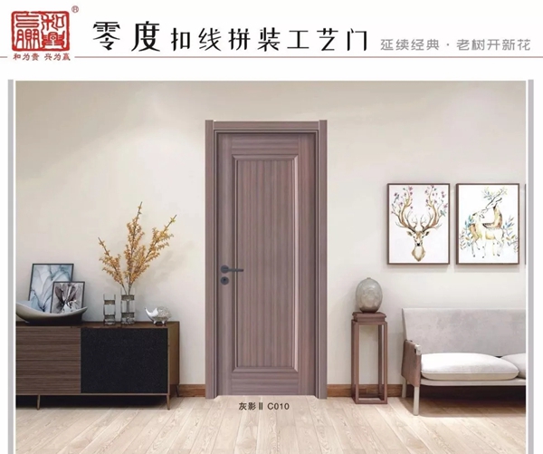 和兴赢木业邀您共赴2019华中建筑及装饰材料博览会